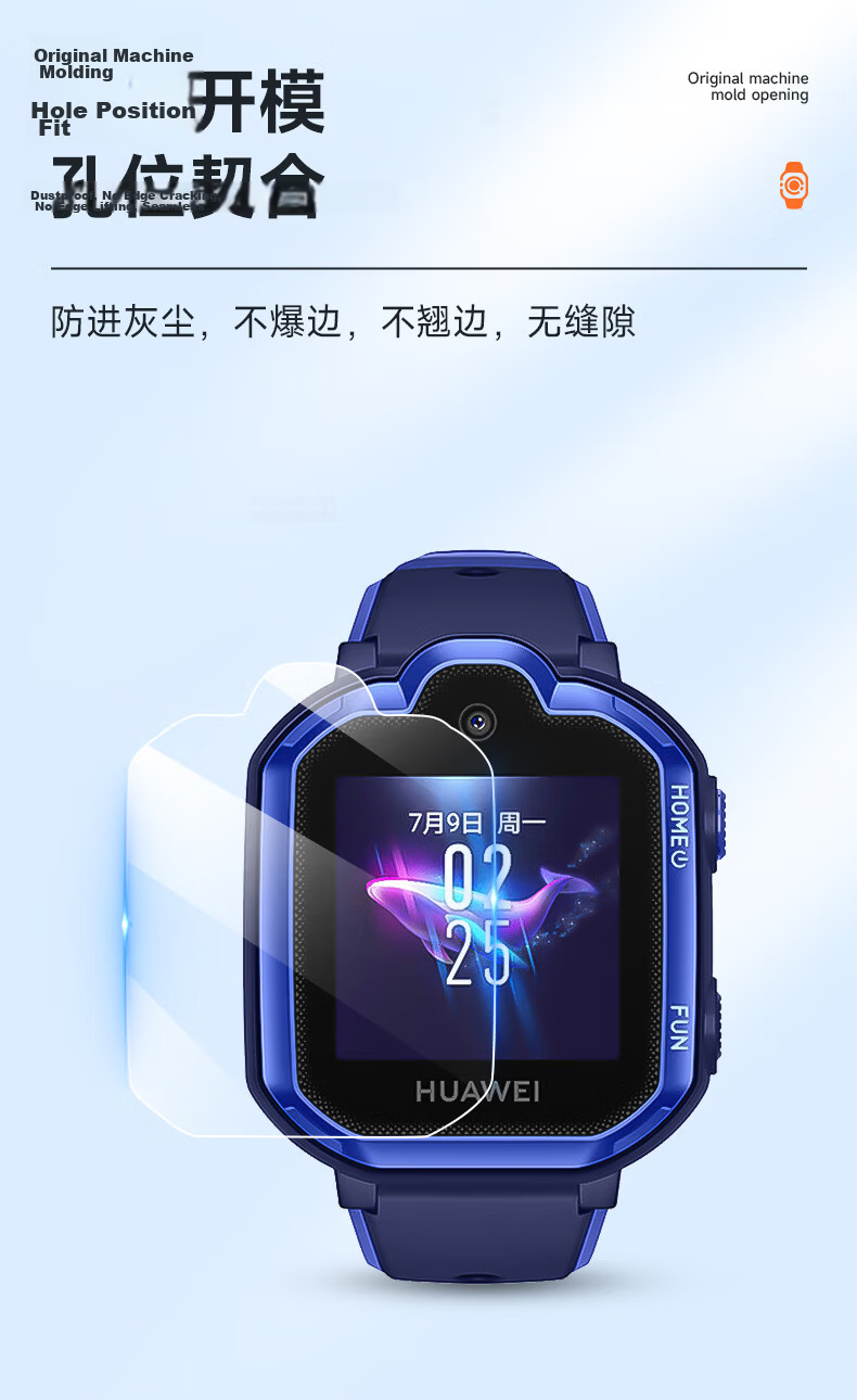 BIAZE [2 Pieces Premium] Screen Protector for Huawei Children's Watch 4Pro, Eye Protection Tempered Glass Film, Self-Adhesive Fingerprint-Resistant Glass Film - BM12 3