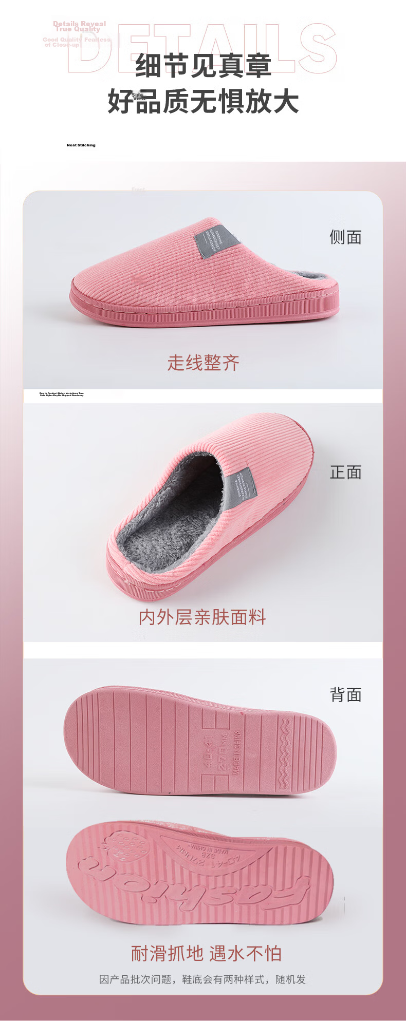 FOOTOPPO Cotton Slippers for Men And Women, Winter Indoor Shoes, Non-Slip Slides for Couples, Autumn And Winter Home Wear 9