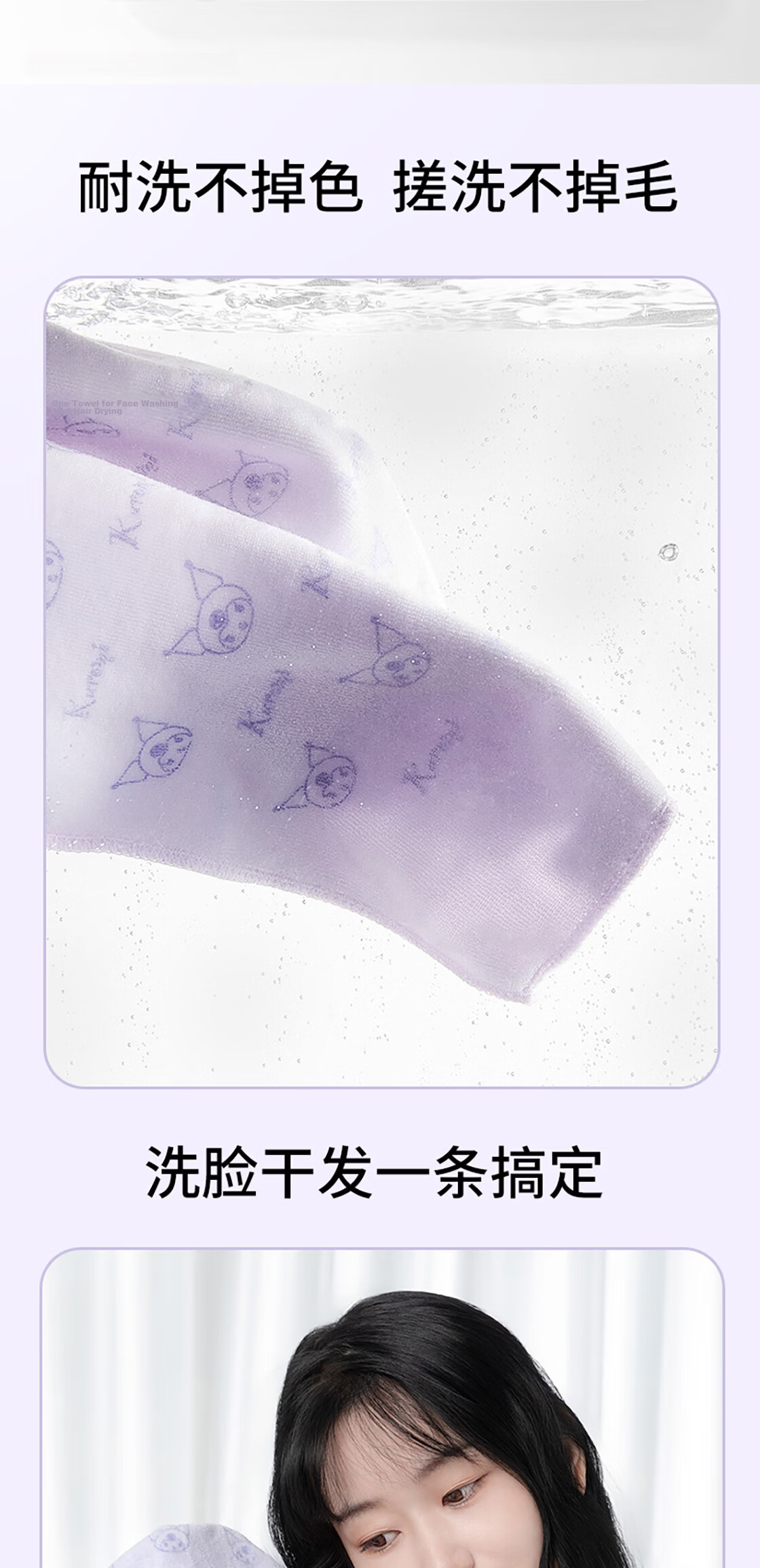 MINISO My Melody Coral Fleece Soft Absorbent Towel, Low Shedding, Household Face And Bath Towel, 80x30cm 6