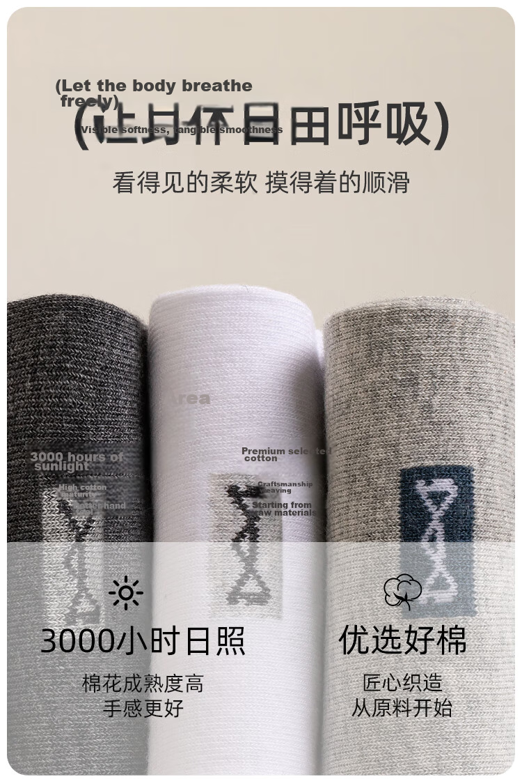 Miiow 5 Pairs 100% Cotton Men's Summer Jacquard Mid-Calf Socks Sports Sweat-Absorbing Breathable Antibacterial Odor-Resistant Cotton Socks 6