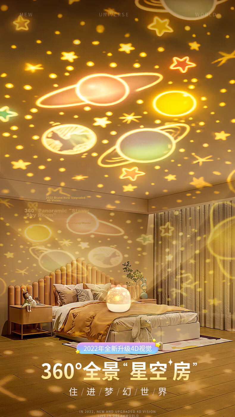 Cool Mars Starry Sky Projector Children's Toy Birthday Gift for Girls Ages 7-14, Daughter Gift for Ages 6-10 31