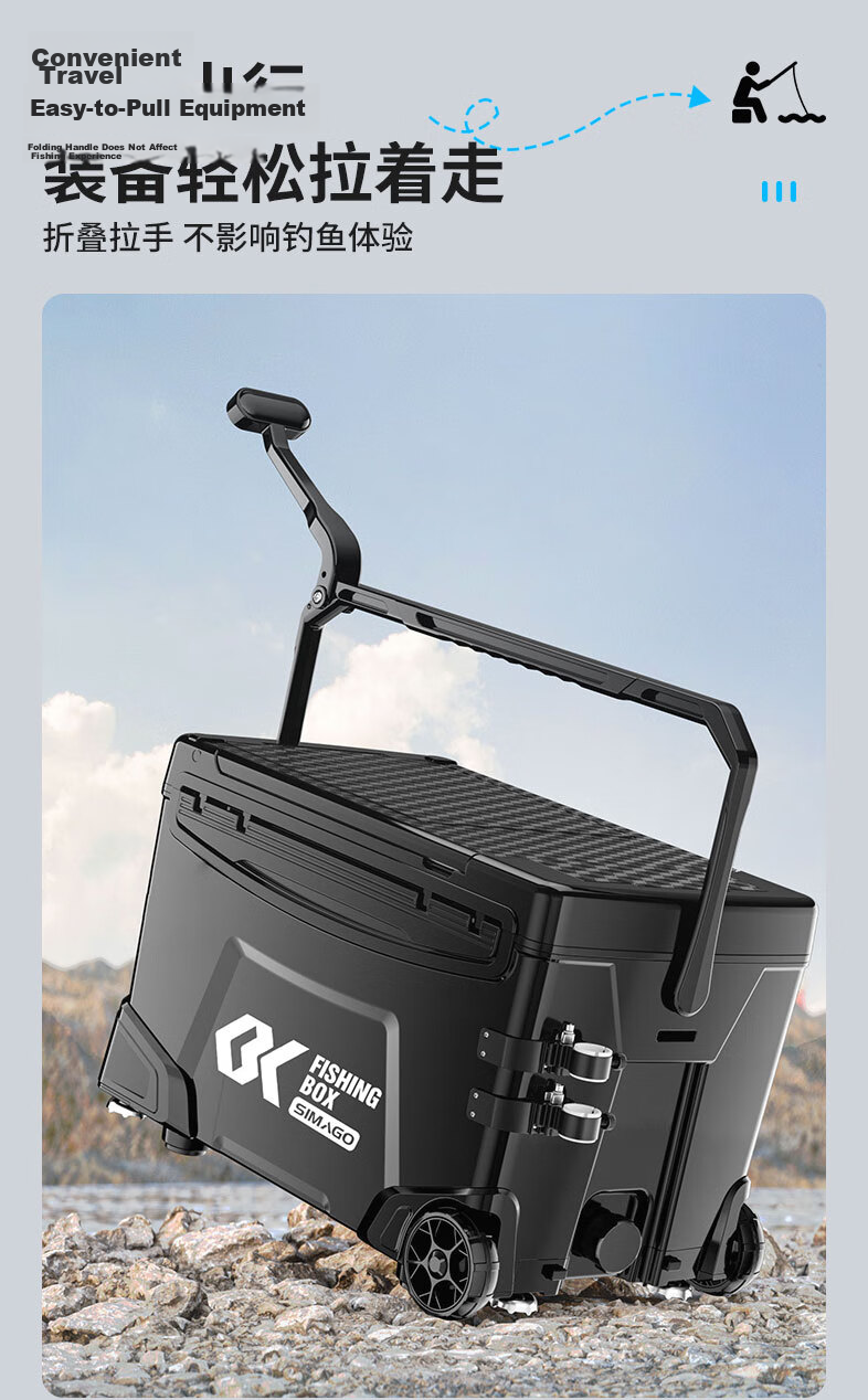 SIMAGO Ximando All-Terrain Multifunctional Fishing Box with Adjustable Legs, Backrest, Upgraded Accessories, Wheeled High-Capacity 32L Fishing Tackle Box 11
