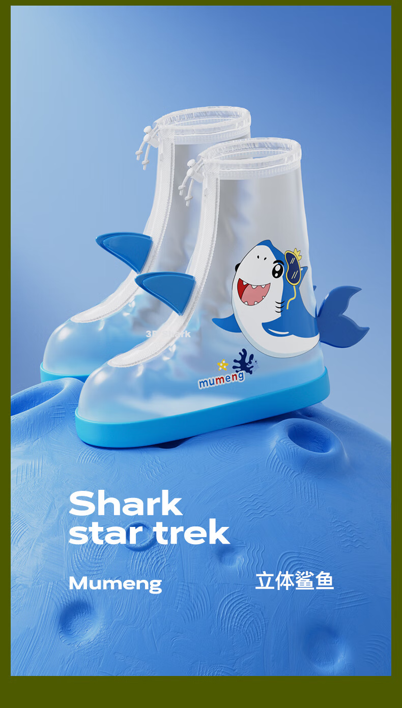 Mumeng Kids Waterproof Rain Shoe Covers Boys Girls Non-slip Wear-resistant Toddler Rain Boots Blue Shark L 23