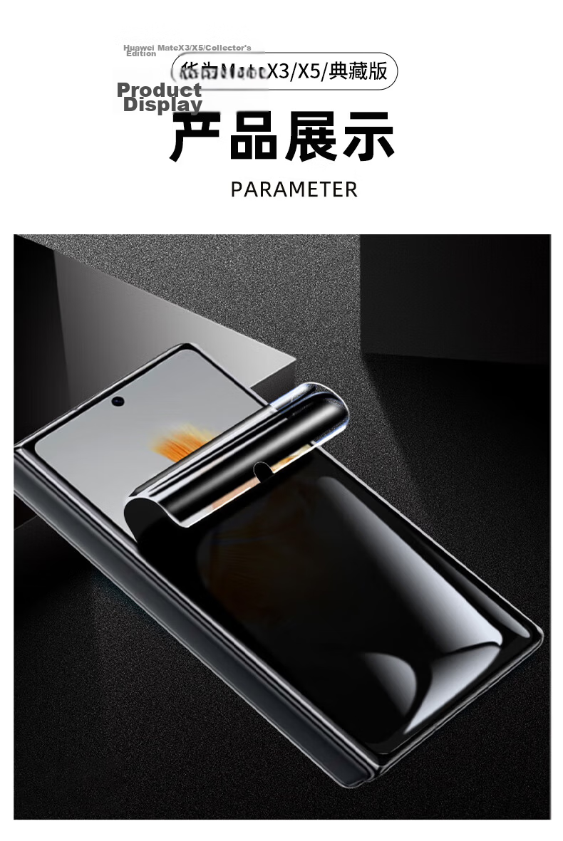 Langling [Inner and Outer Screen] Huawei Puraxmax Phone Film Huawei Puraxmax/Collector's Edition Foldable Inner and Outer Screen HD Anti-Fingerprint Protective Soft Film 8