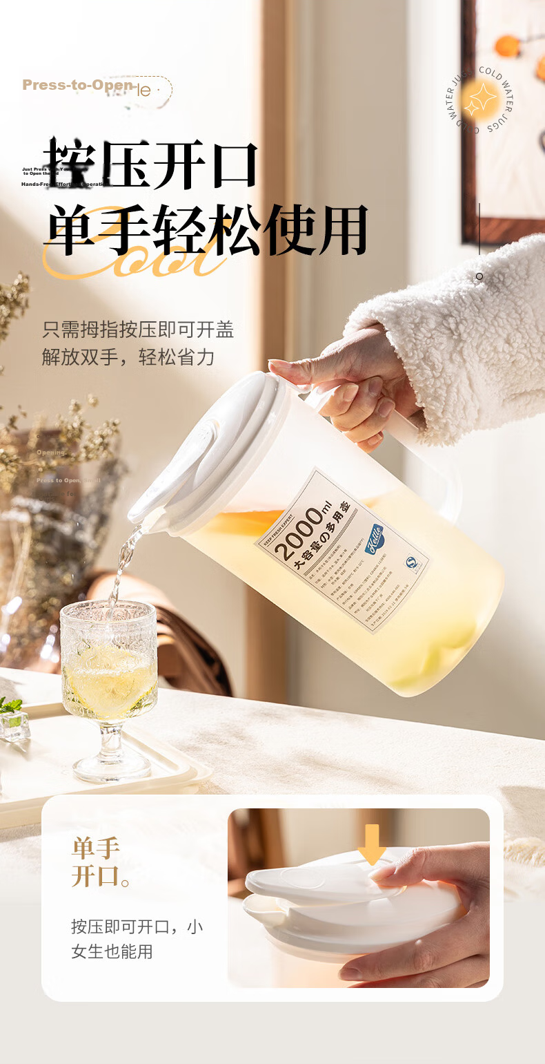 CAIZHI Refrigerator Water Pitcher, Large Capacity Cold Water Jug, Heat-Resistant Thickened Plastic Lemonade Pitcher, 1.6L CZ6605 5