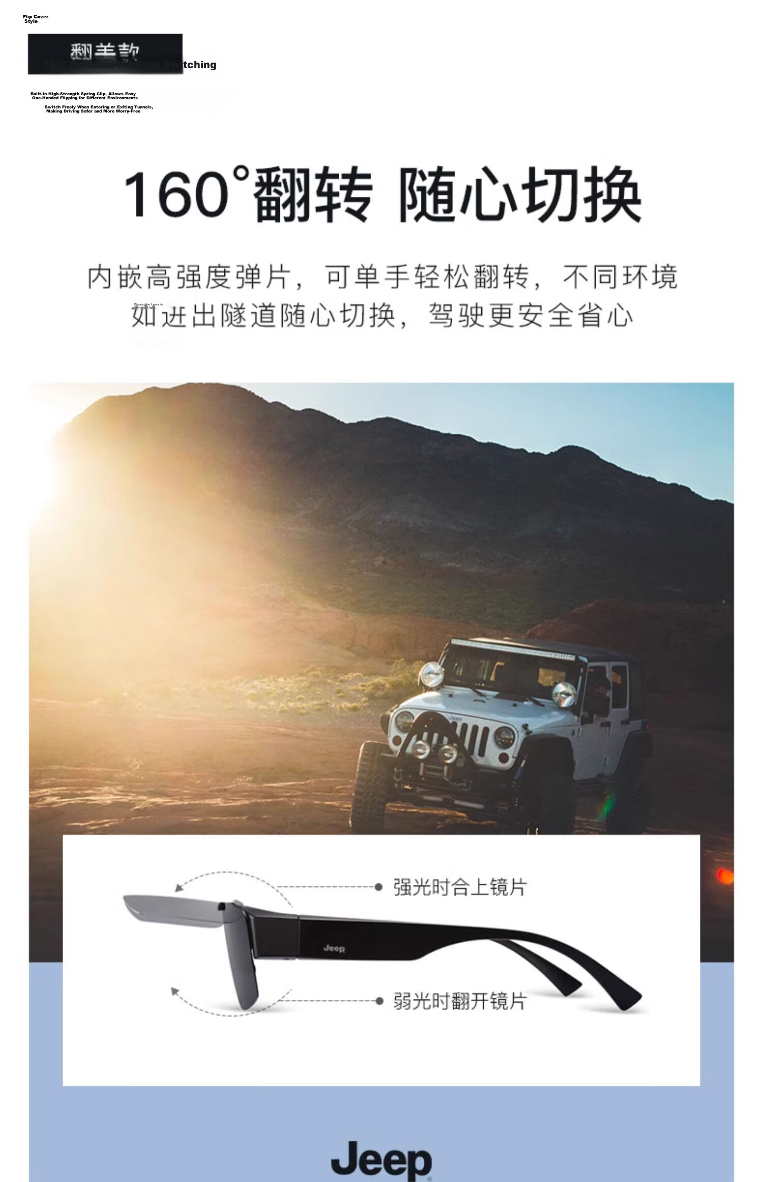 JEEP Cycling Goggles Sports Prescription Sunglasses Flip-up Protective Polarized Sunglasses for Men 3