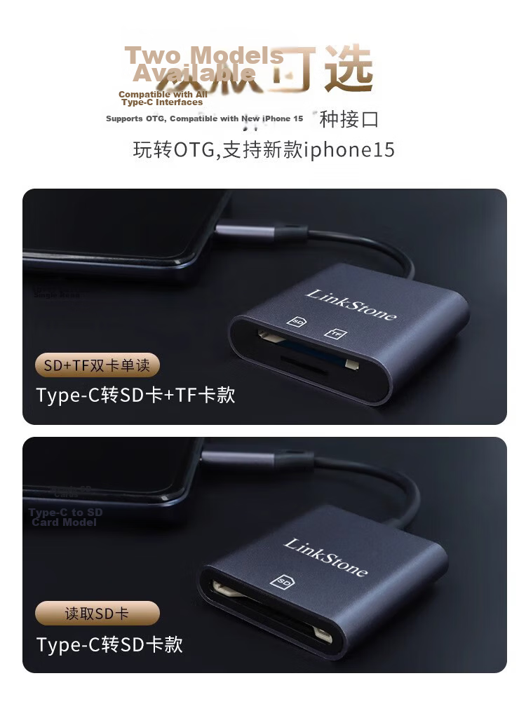 LinkStone Type-C Apple 16 Card Reader, USB-C Multifunctional SD/TF Two-In OTG Card Reader, IPone15 Dash Cam, DSLR Surveillance, Mobile Phone Camera Memory Card 4