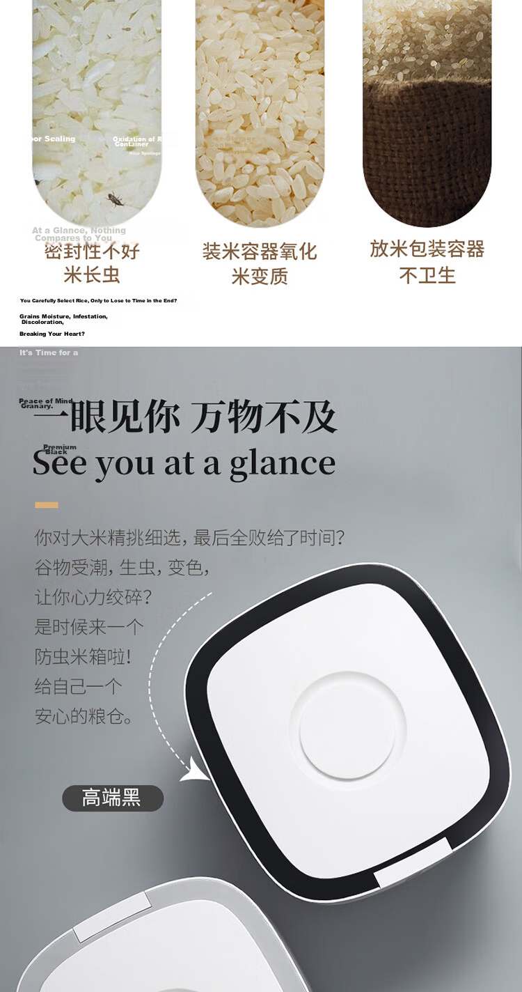 Ecoco Rice Container, Insect-Proof Rice Storage Box, Rice Bin, Flour Storage Jar, Food-Grade Storage Vessel E2029 4