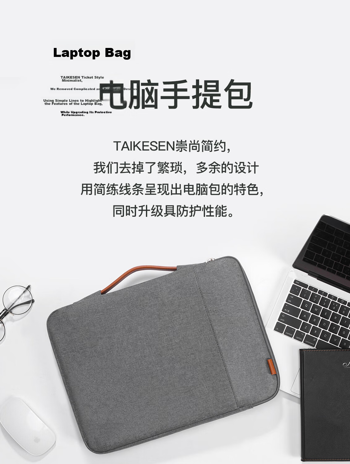 Taikesen Laptop Sleeve, Handheld Compatible with Huawei 16-Inch, Lenovo, Apple Macbook, Protective Case for Men And Wome 1