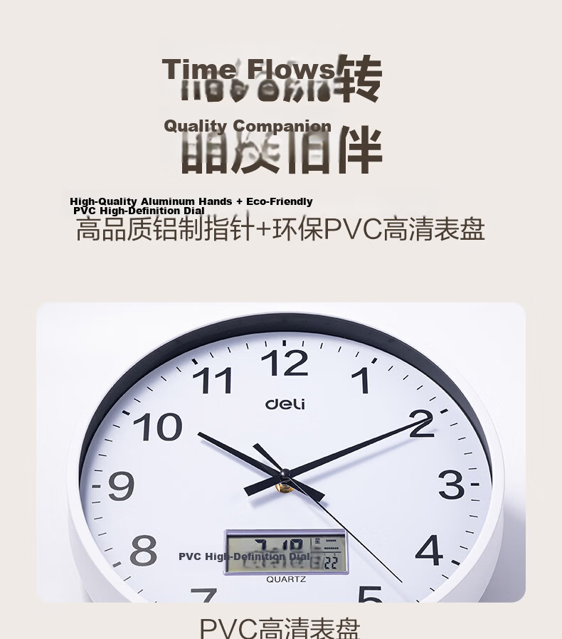 Deli Wall Clock Living Room Silent Minimalist Perpetual Calendar Wall-mounted Clock New LE408-White Diameter 25cm 10