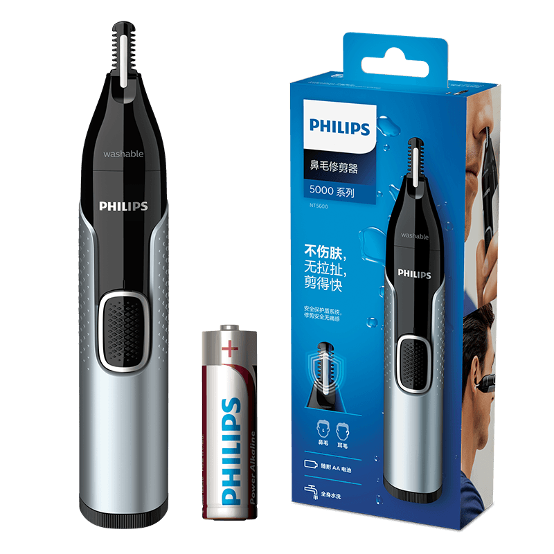 Philips Nose Hair Trimmer Double-Sided Cutting Waterproof Full-Body Hair Clipper Birthday Gift for Men Boyfriend Husband Father NT5600
