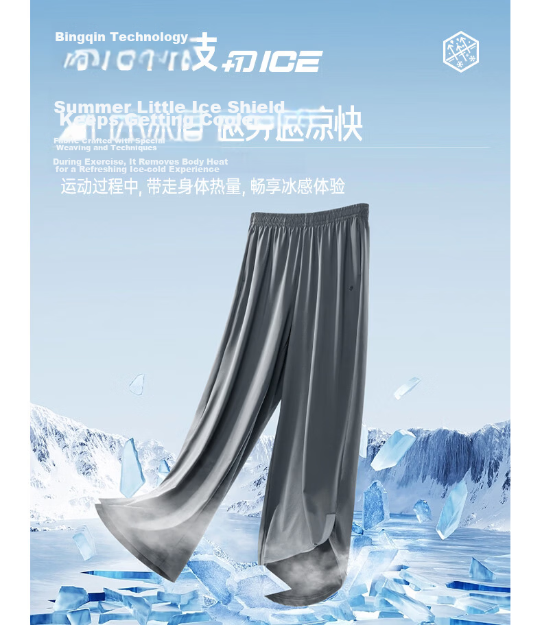361° Women's Sports Pants Spring Summer Quick-Dry Casual Straight-Leg Loose Ice Silk Sun Protection Pants 662614703-3 6