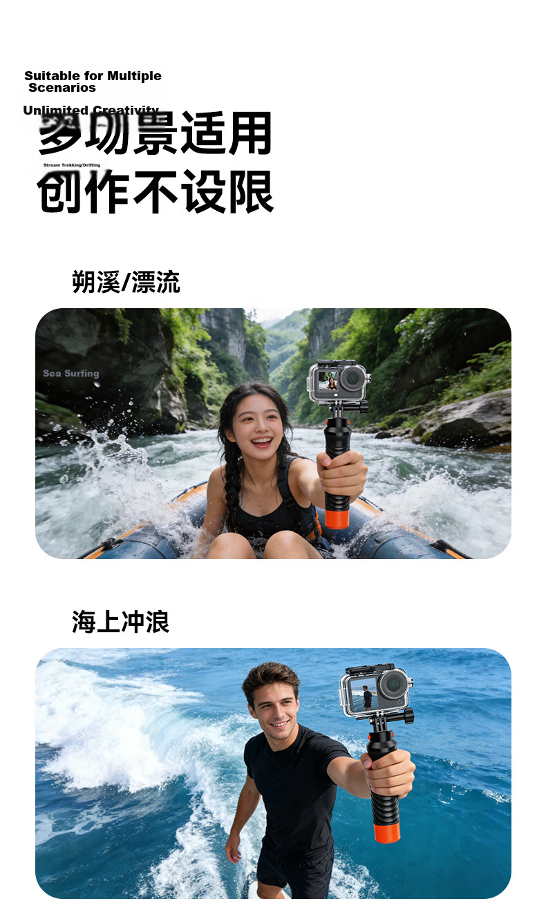 BIAZE Sports Camera Floating Stick Compatible with DJI Action 6/5/4, Pocket 3/4, YI AcePro2/Pro Underwater Handheld Floating Rod Diving Accessory JS67 9