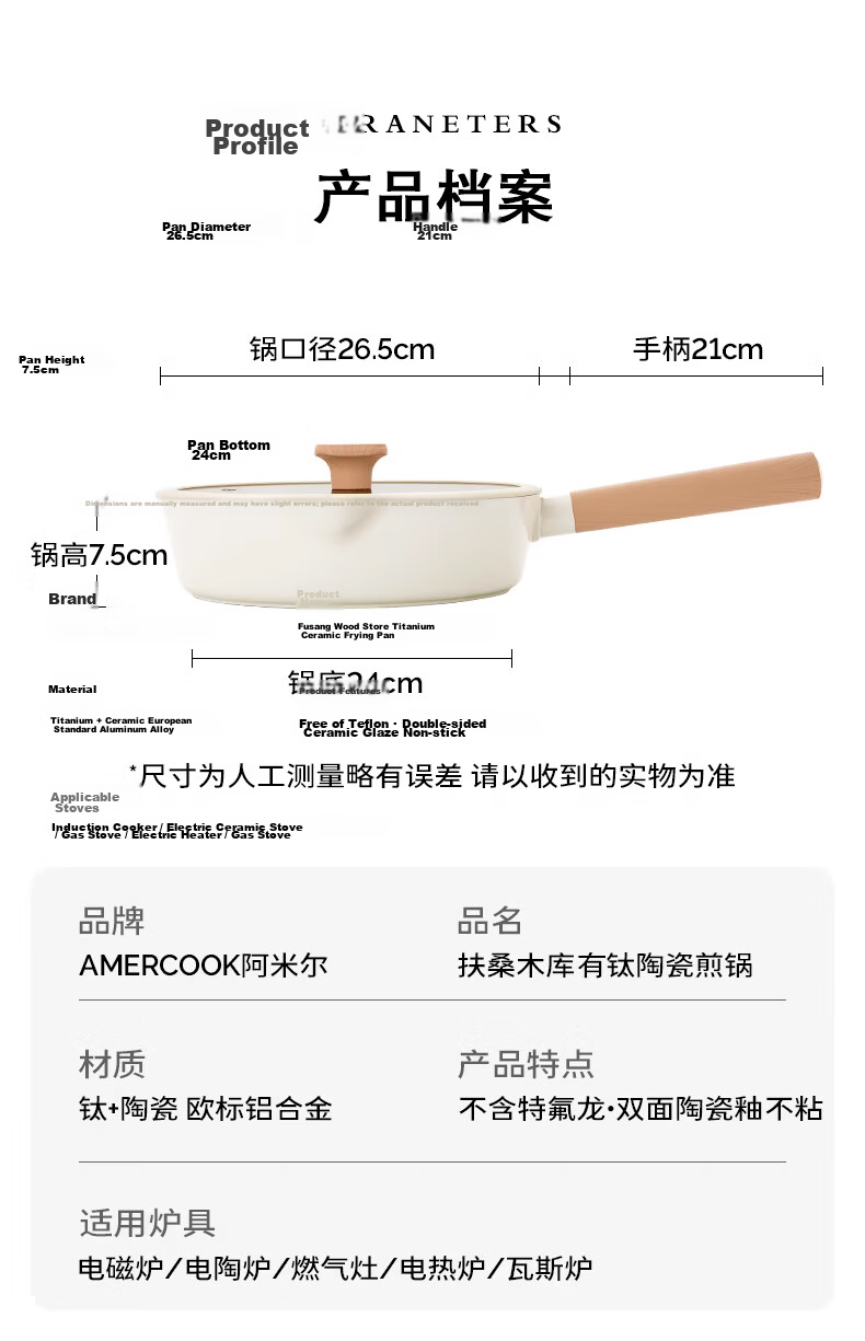 Amercook Titanium Ceramic Non-Stick Frying Pan 26cm for Steak, Eggs, Pancakes Compatible with Induction and Gas Stoves 20