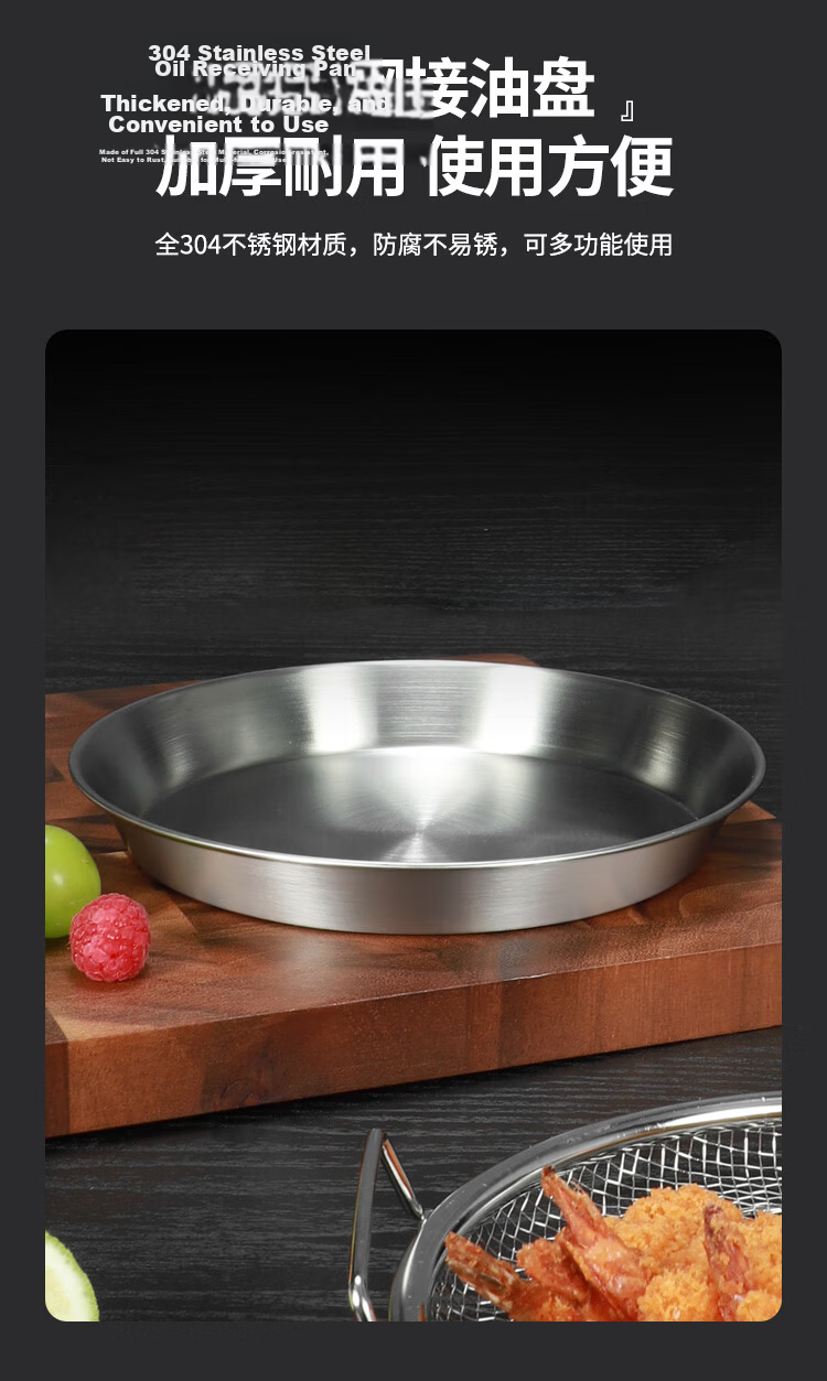 Maxcook Strainer Basket, 304 Stainless Steel Mesh Skimmer, Noodle Strainer, Sieve, 14cm MCCU8831 9