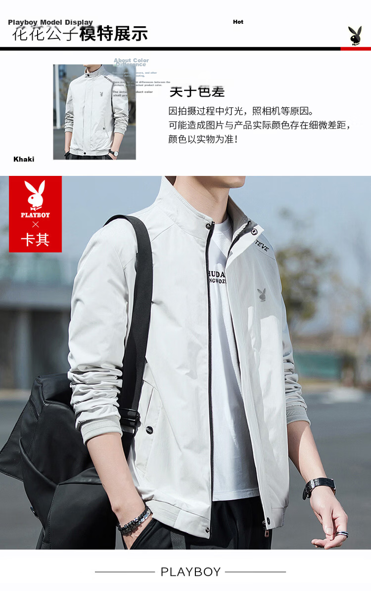 PLAYBOY Men's Jacket, Spring And Autumn Casual Stand-Collar Trendy Outerwear, Khaki Color, Size 3XL 5