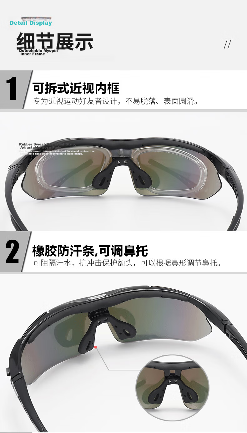 40,000 KM Cycling Windproof Photochromic Day-Night Dual-Use Protective Outdoor Mountaineering Sports Running Driving Glasses 12