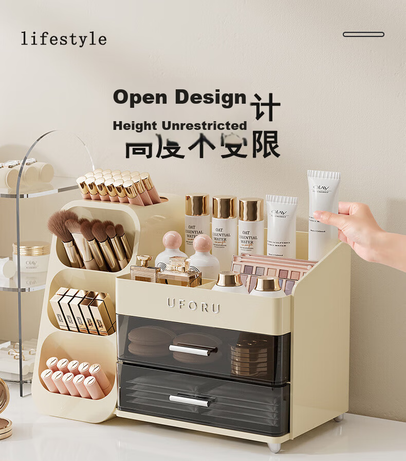 EACHY Qixi Festival Gift Cosmetic Storage Box Desktop Dustproof Large Capacity Dressing Table Skincare Organizer - Cream Yellow 4
