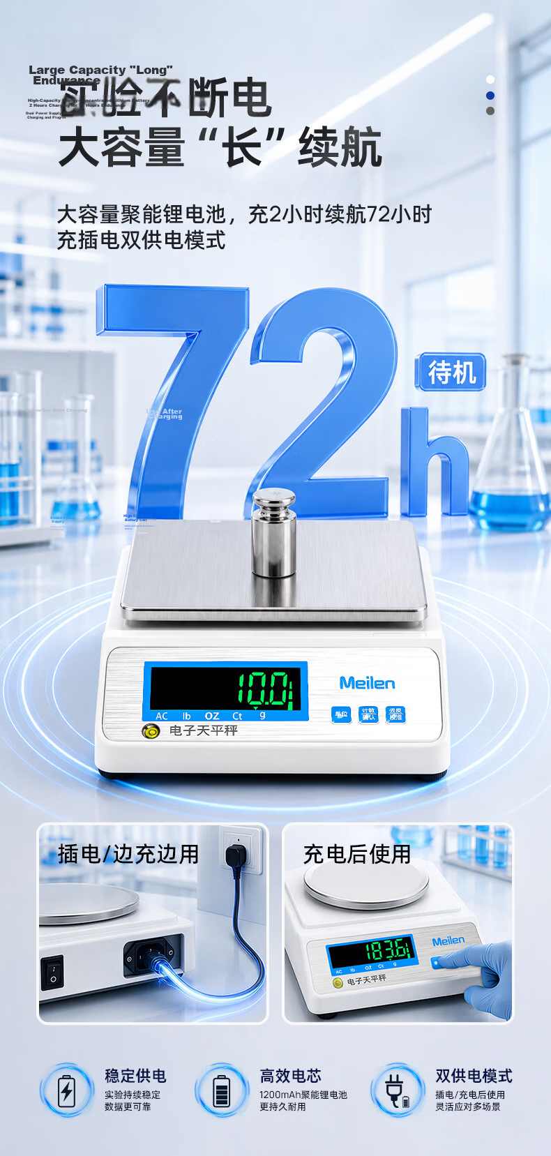 Meilen Electronic Balance 0.01g/0.001g High Precision Digital Scale for Weighing Chinese Medicine, Gold, Laboratory 9