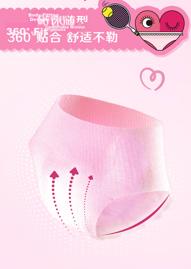 Kotex Teen Night Pants One Size 4pcs Night Use Sanitary Napkin Sleep Pants Summer Ultra-thin Breathable 6