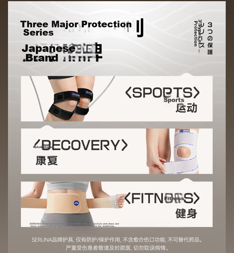 SERUNA Japanese Ankle Brace Ankle Support for Sprain Prevention Unisex Fracture Recovery Sports Joint Protector Professional Injury Stabilizer 5