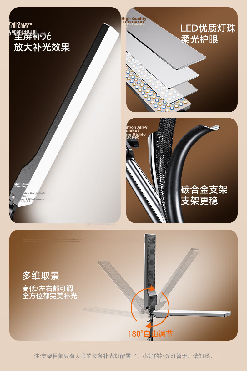 Yangfeisi 90W Linear Contour Light LED Photography Top Light Soft Beauty Fill Light for Live Streaming Studio Indoor Jewelry Photography 4
