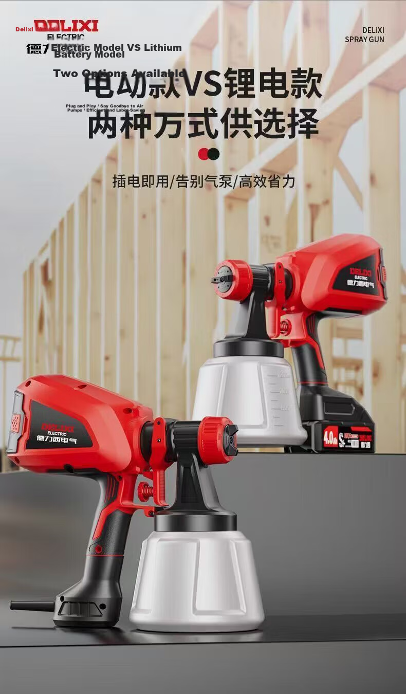 DELIXI ELECTRIC Electric Spray Gun Paint Sprayer Latex Paint Coating Car Door Spray Tool 4.0 One Battery One Charger 7
