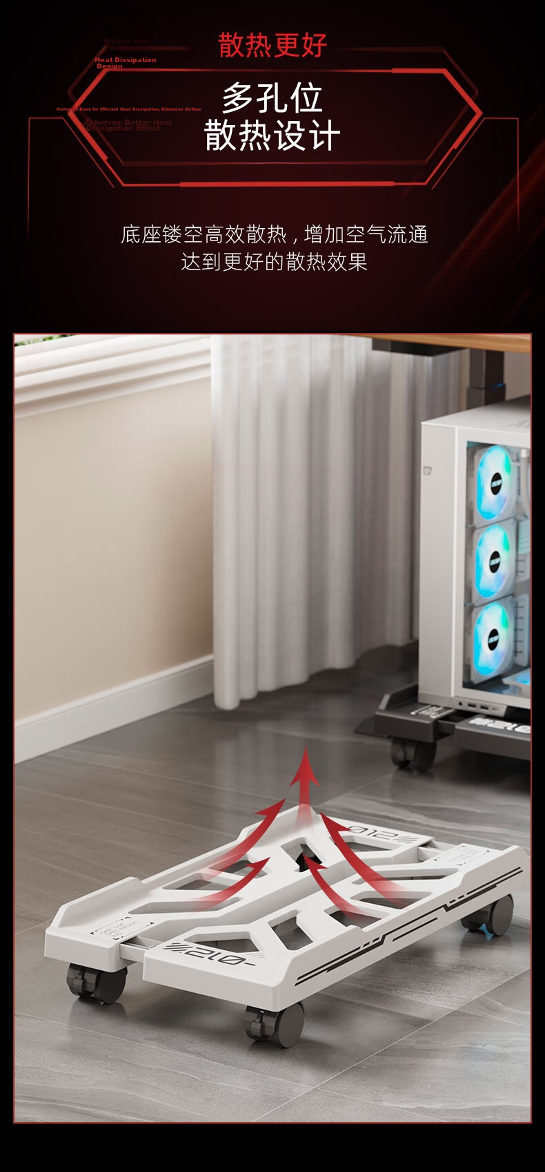 Hakkai Bird Desktop Computer Host Stand Movable Case Bracket Base Tray Home Office Universal Heightening Storage Rack 7