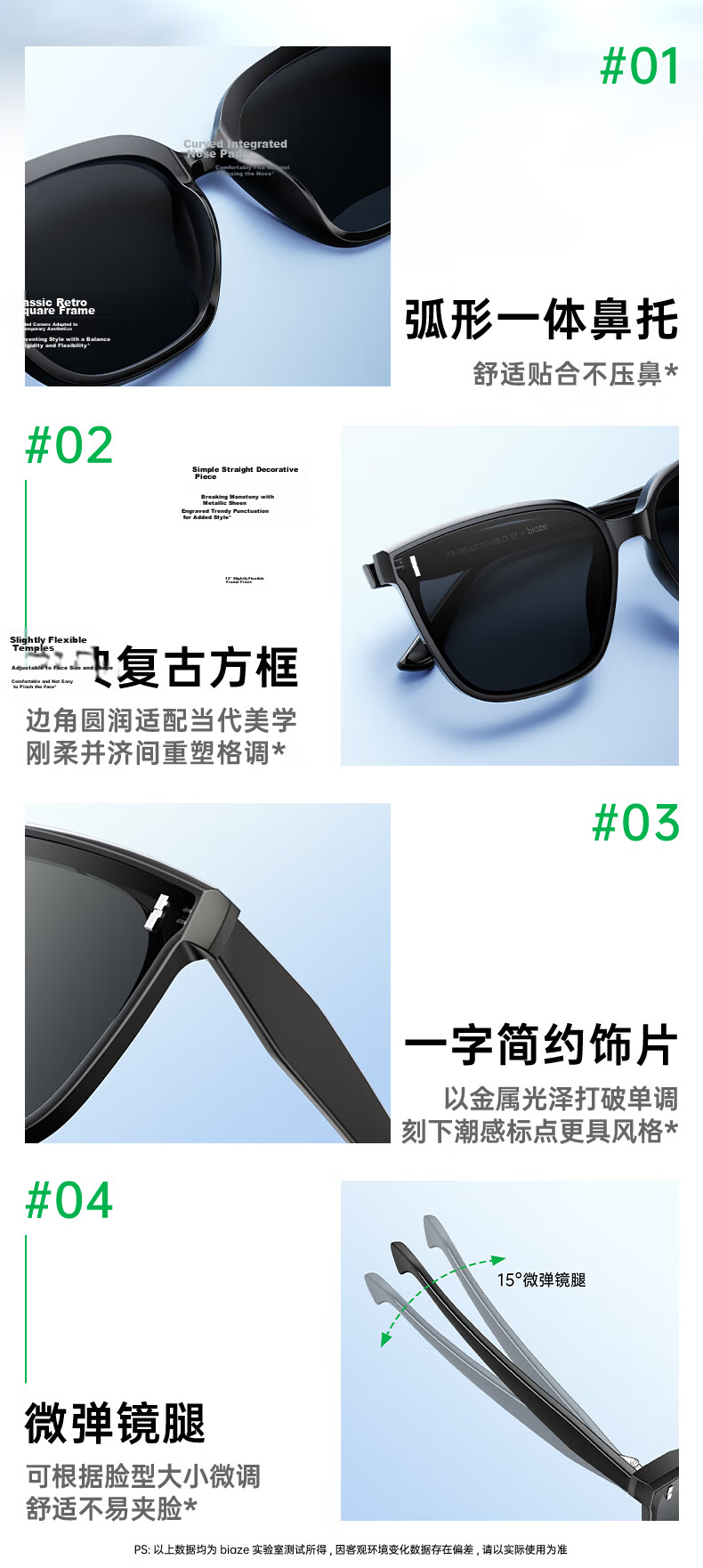 BIAZE Polarized Sunglasses UV Protection Driving Glasses Outdoor Anti-Glare Eyewear 9