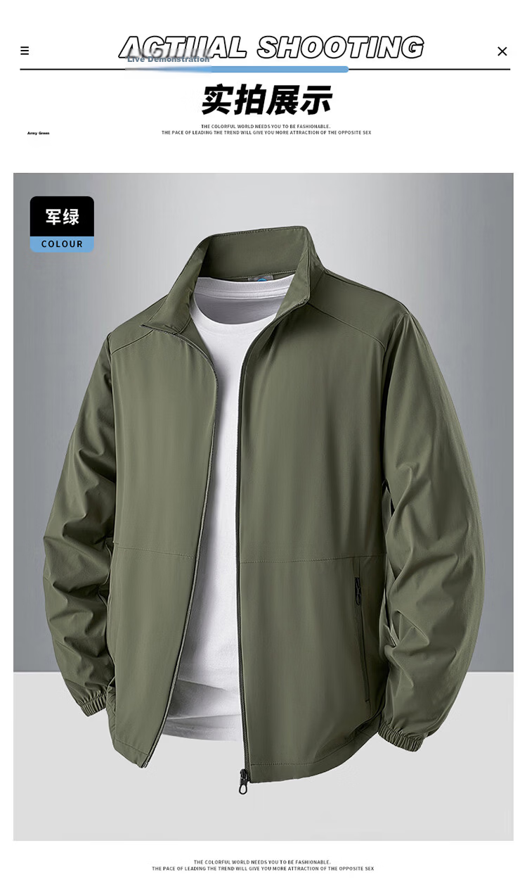 Hodo Men's Summer Lightweight Outdoor UV Protection Jacket Casual Sports Breathable Stand Collar Skin Jacket 11
