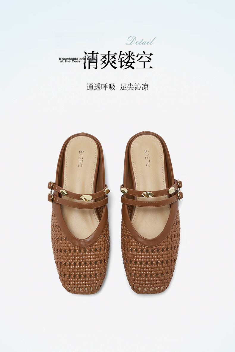 BASTO 26 Summer Muller Fashion Retro Casual Women's Slippers F1520BH6 Beige Size 36 14