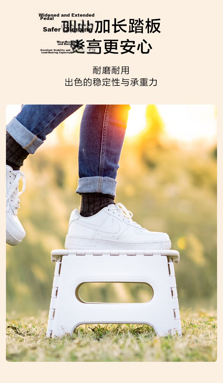 JD Jingzao Classic Outdoor Folding Stool Portable Plastic Stool High-Speed Rail Travel Camping Queue Helper 7