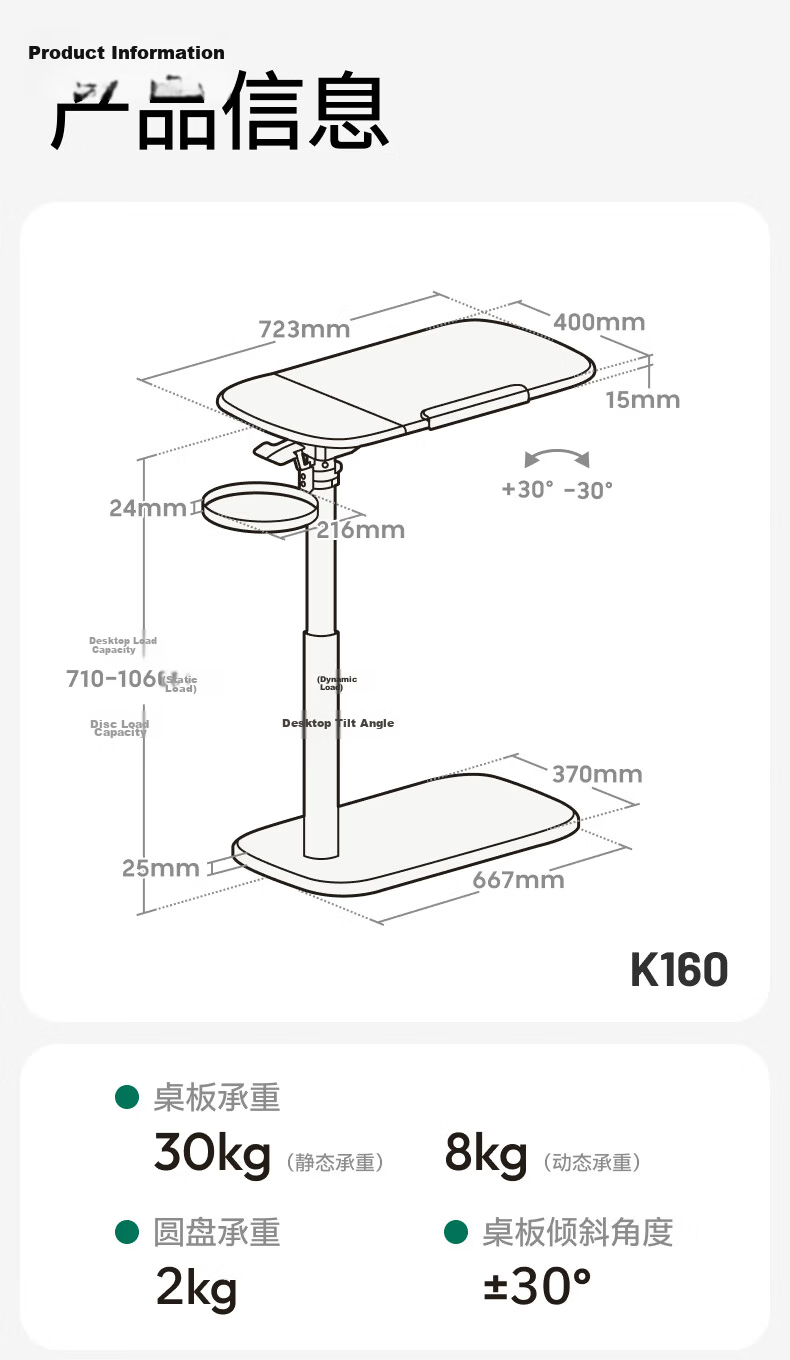 Brateck Movable Bedside Table, Adjustable Height Desk, Any Table, Sofa Side Table, End Table, Computer Workstation, Desk, Office Desk 31