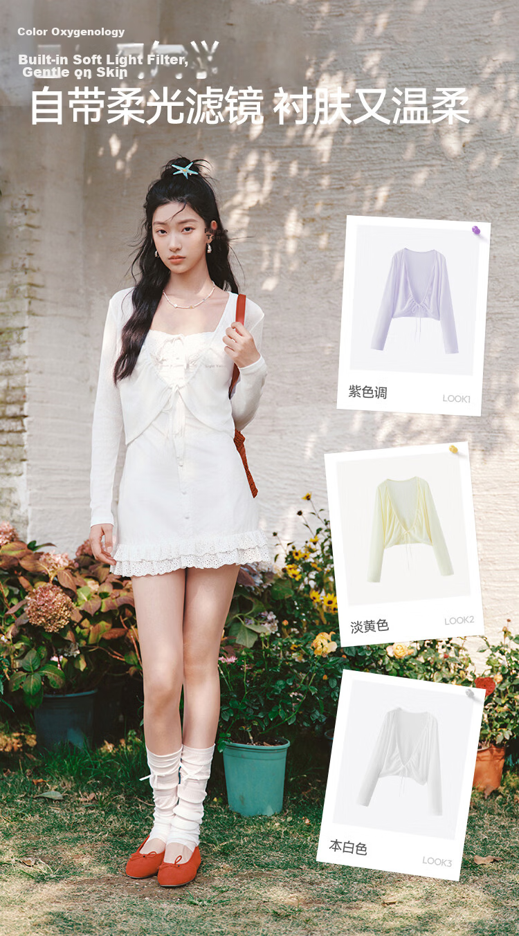 Semir Women's Summer Short Slim Fit Faux Linen Solid Color Drawstring Cardigan with Bow 2026 Cover-up 109326108001 6