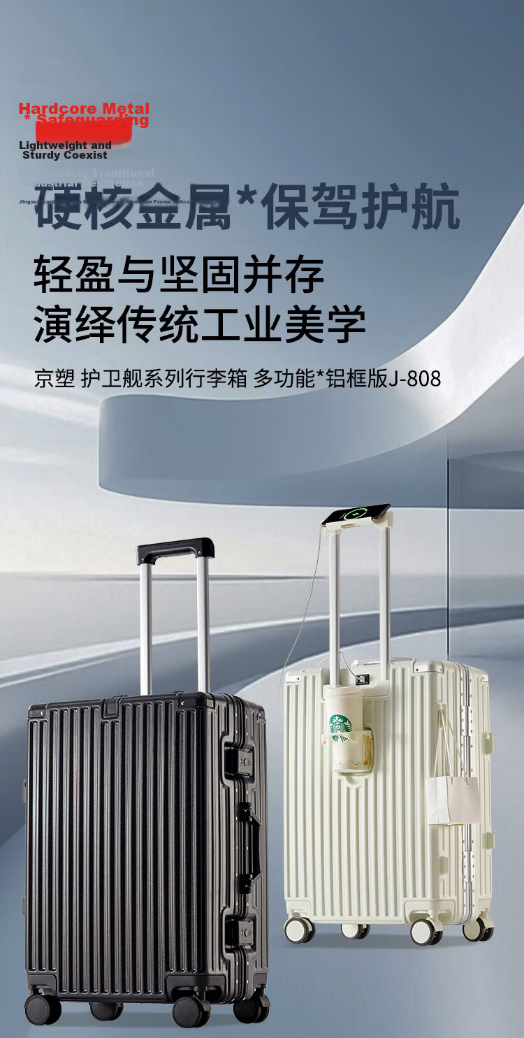Jingsu Aluminum Frame Luggage 20-inch Multifunctional Travel Suitcase for Men and Women, Carry-on with Password Lock, Smoke White 2
