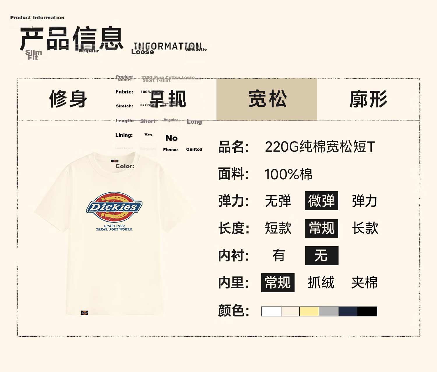 Dickies Dikushe Pure Cotton Short Sleeve T-Shirt Women 2026 New Classic Loose Slim Summer Top C 3