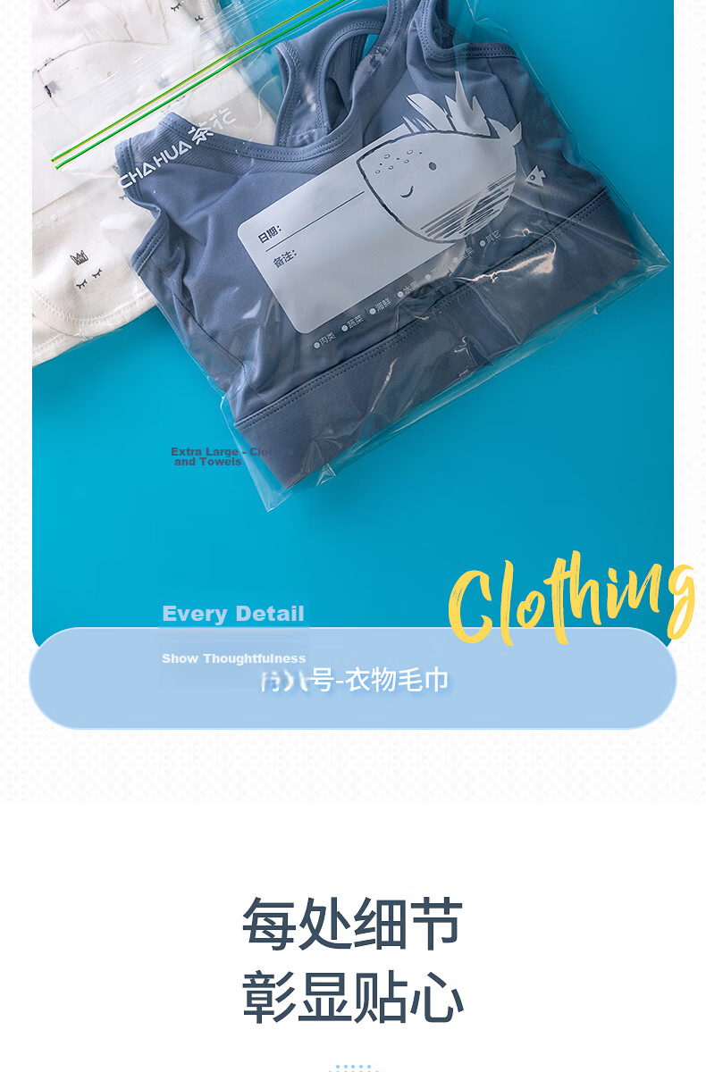 CHAHUA Sealed Bags, Self-Sealing Bags, 15 Pieces, Extra Large Size, Refrigerator Storage 13
