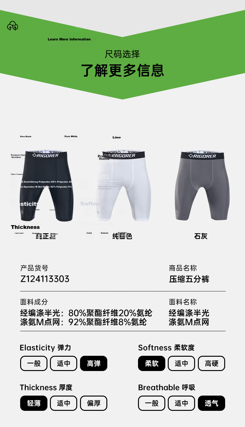 Zhunzhe Men's Compression Shorts Summer Sports Fitness American Quick-Dry High Elastic Training Base Layer Pants 5