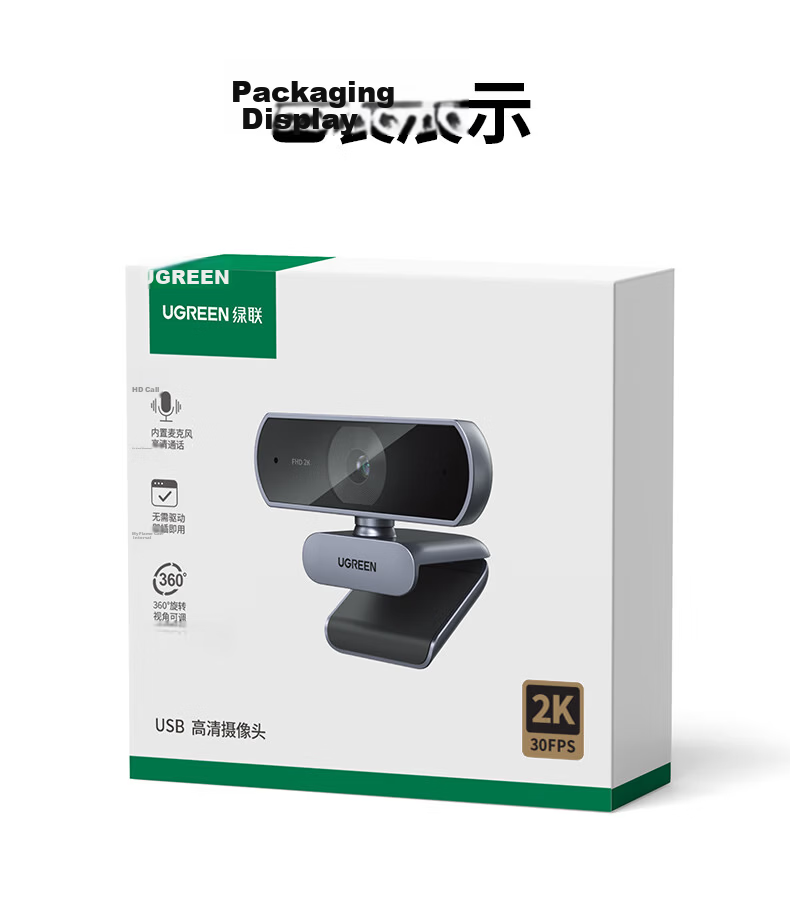 UGREEN 2K HD USB External Computer Webcam Wide-Angle Dual Microphone Auto Focus for Desktop Laptop Video Calls Meetings Exams Interviews Live Streaming 25442 33
