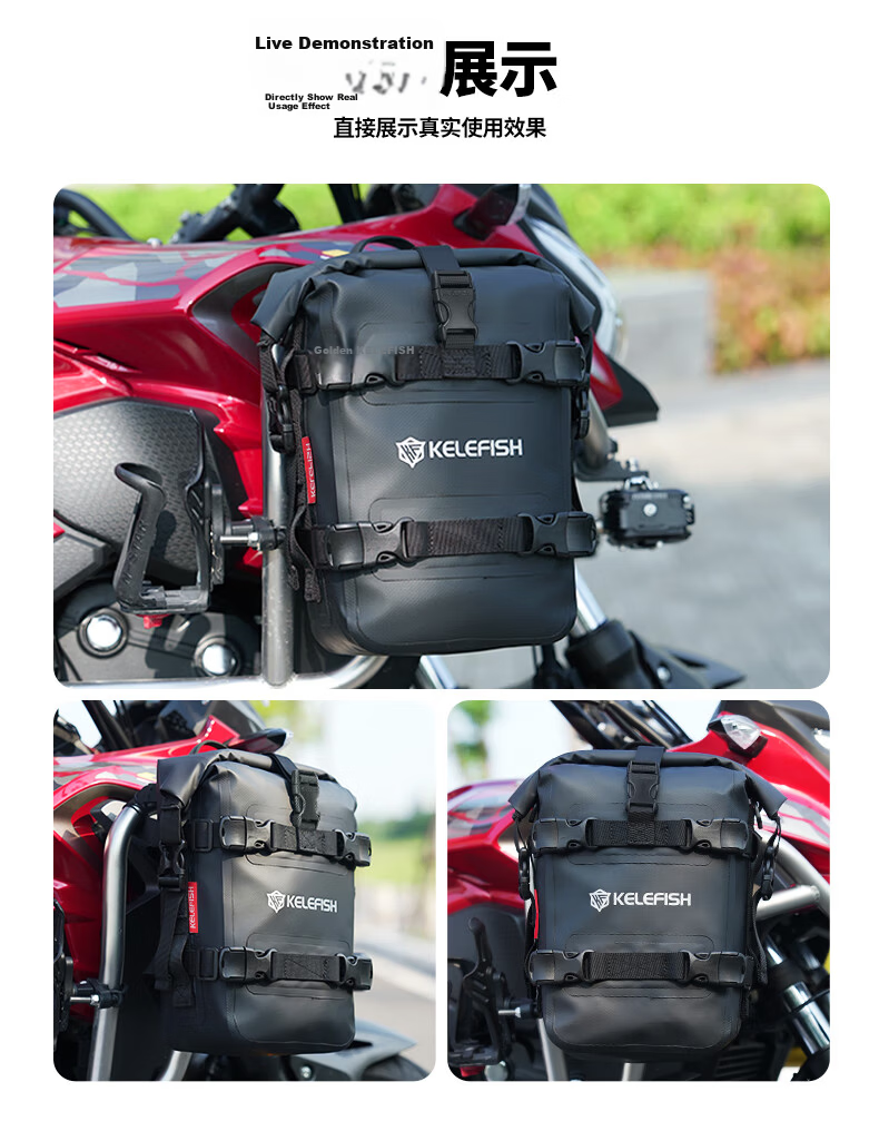 KELEFISH Motorcycle Guard Edge Protective Reflective Side Bag Waterproof Travel Hanging Bag Carbon Fiber 8-10*1 12