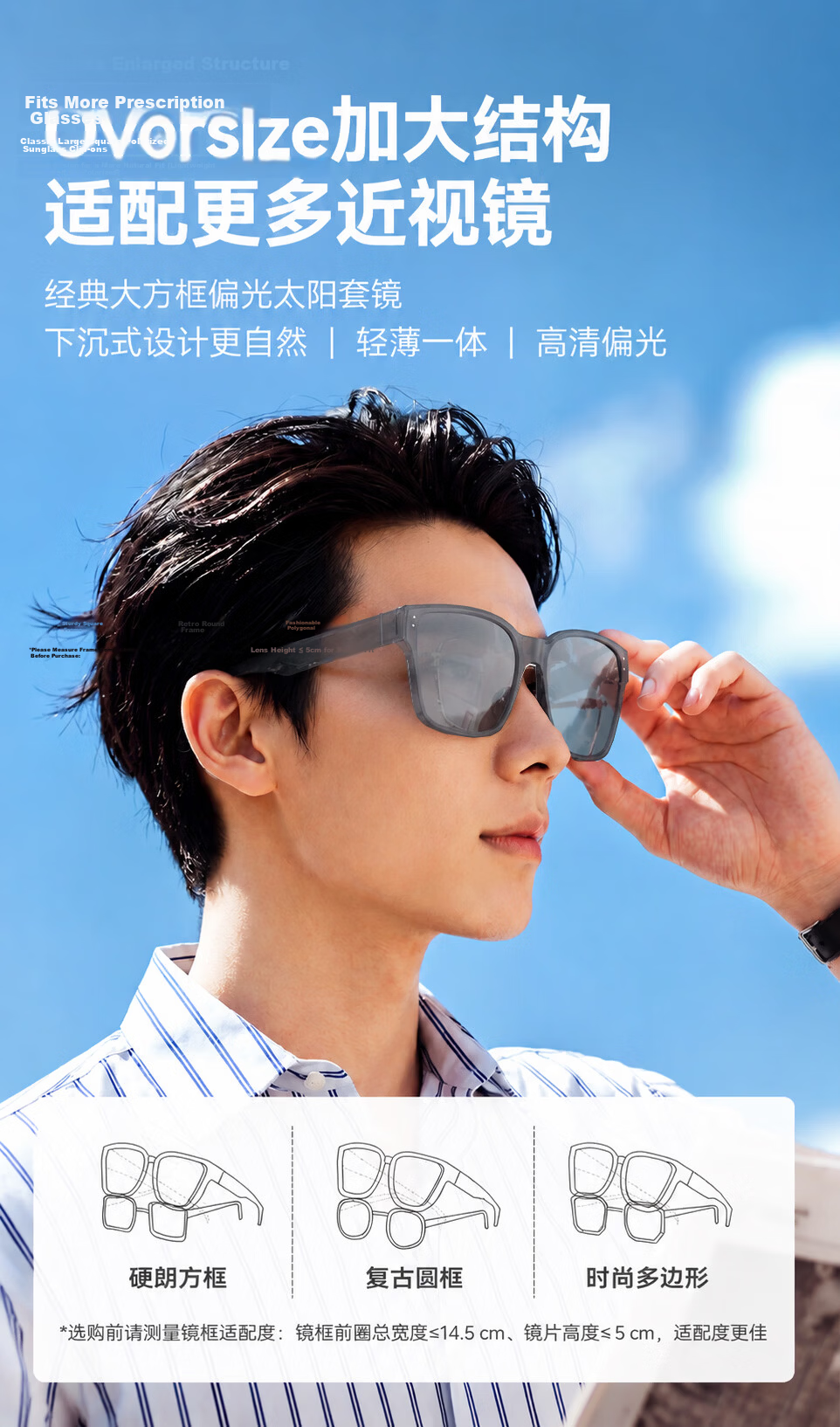 JD Original [Foldable Myopia Glasses] Portable Polarized Sunglasses, Cycling Outdoor Travel Sun Protection Goggles 5