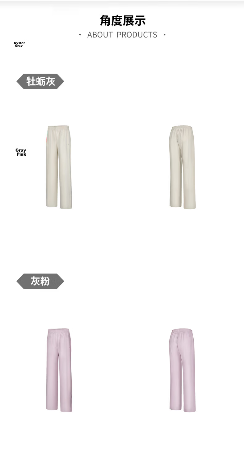 361° Women's Sports Pants Spring Summer Quick-Dry Casual Straight-Leg Loose Ice Silk Sun Protection Pants 662614703-3 31