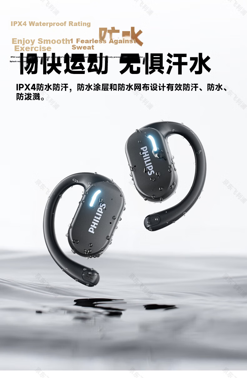 PHILIPS Bluetooth Headphones, Bone Conduction Concept, True Wireless, Over-Ear, Open-Style, Not In-Ear, Clip-On, for Sports And Running, Long Battery Life, High-End Noise Reduction, Universal Fit for Apple And Huawei - TAT1769 White 16