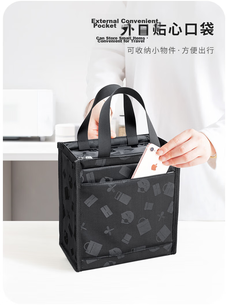 CAMUZ Japanese-Style Insulated Lunch Bag, Bento Box Pouch, Office Worker's Lunch Bag, Simple And Stylish Lunch Bag, Black Magic Bag 7
