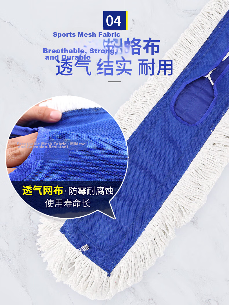 Yessel Flat Mop, 110CM Integrated Handle, 130cm Long, 1 Cloth, Commercial Large Size, Dust Push, Wooden Floor Cleaning Mop, Cotton Yar 6