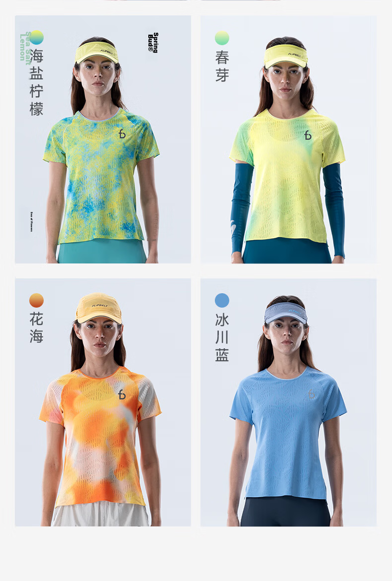 Feibit [Wind Tunnel Short Sleeve 4.0] Quick-Dry Breathable Marathon Training T-Shirt Spring Bud L 12