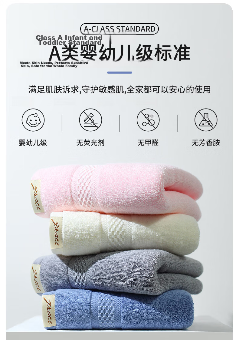 Grace Towels Set of 4 A-Grade Long-Staple Cotton Soft Pure Cotton Absorbent Thickened Large Face Towels for Home, Bath, and Sports, Unisex 9