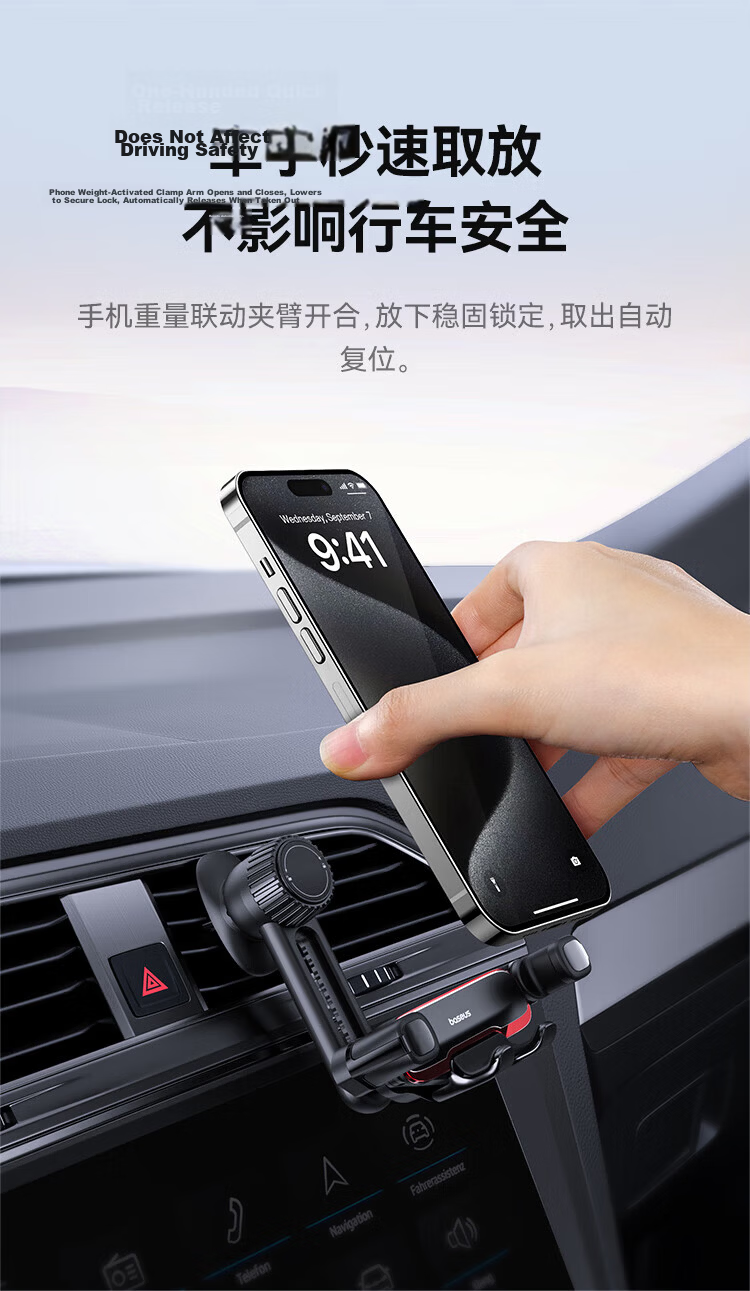 BASEUS Car Phone Holder Gravity Sensor Air Vent Mount Upgraded Arm Navigation Bracket 14