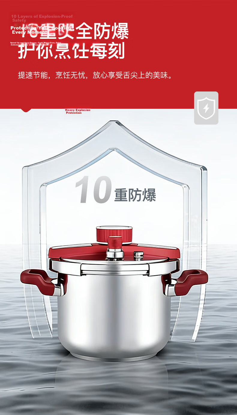 TIANXI Explosion-Proof Pressure Cooker 6L 304 Stainless Steel Pressure Cooker for 3-4 People Compatible with Induction Cookers [JD Exclusive] 4