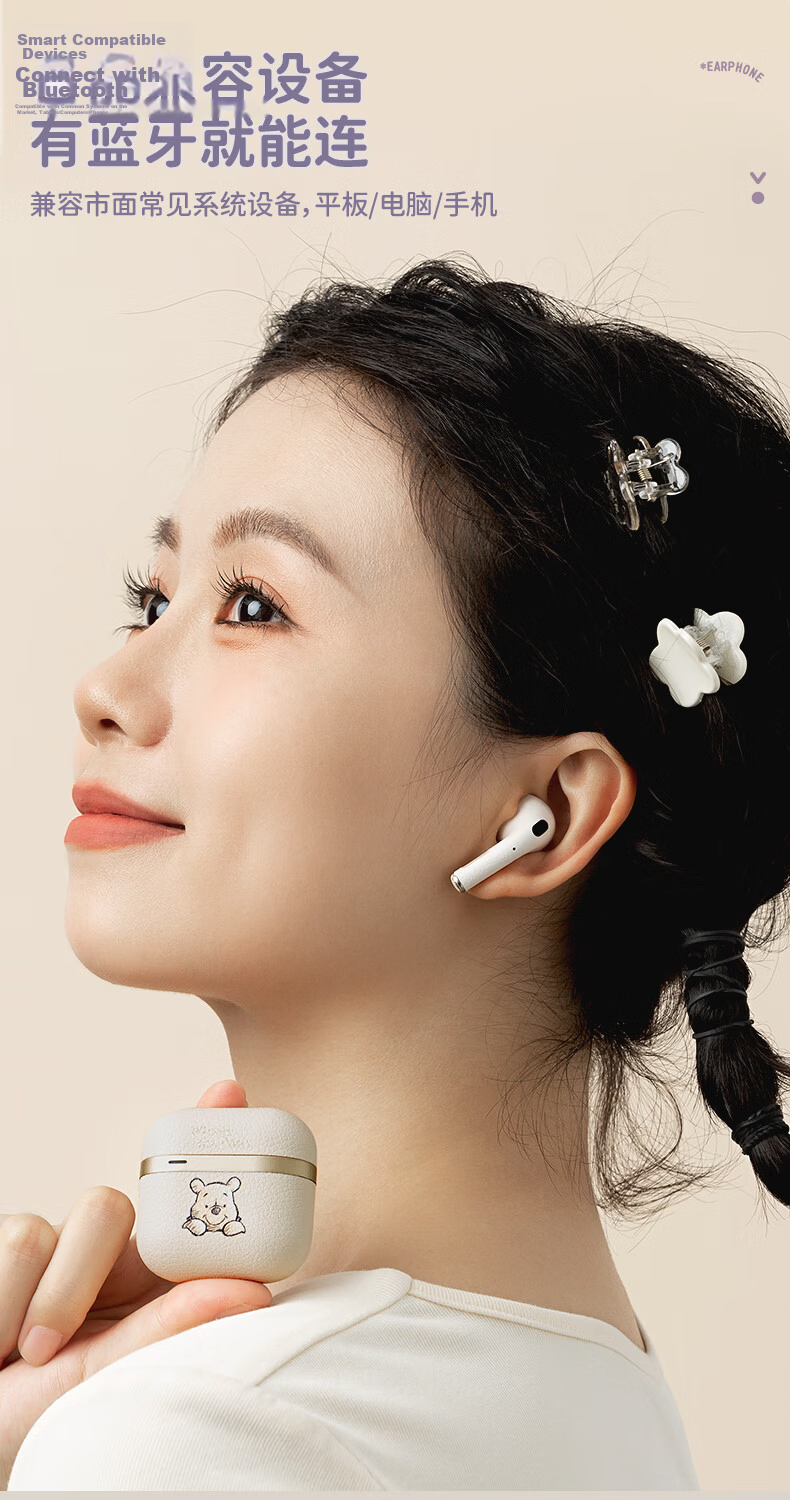 Disney D61 Semi-In-Ear Bluetooth Wireless Earphones Sports Gaming Headset Long Battery Life Superior Sound Quality Beige Winnie the Pooh Compatible with Apple Huawei Xiaomi Phones 8